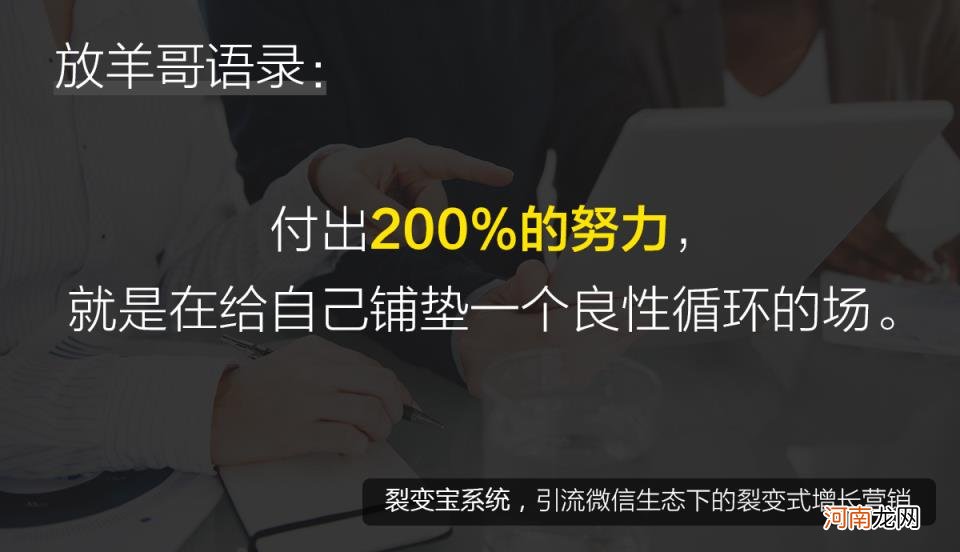 10个经典营销小案例 让你明白赚钱其实并没有那么难，赚钱秘诀？