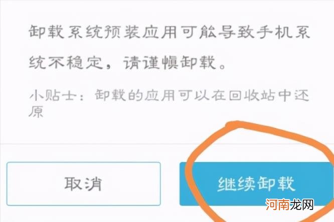 手机闪屏怎么做 手机闪屏的3个解决办法？