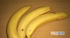 食用香蕉的注意事项 香蕉和什么不能一起吃