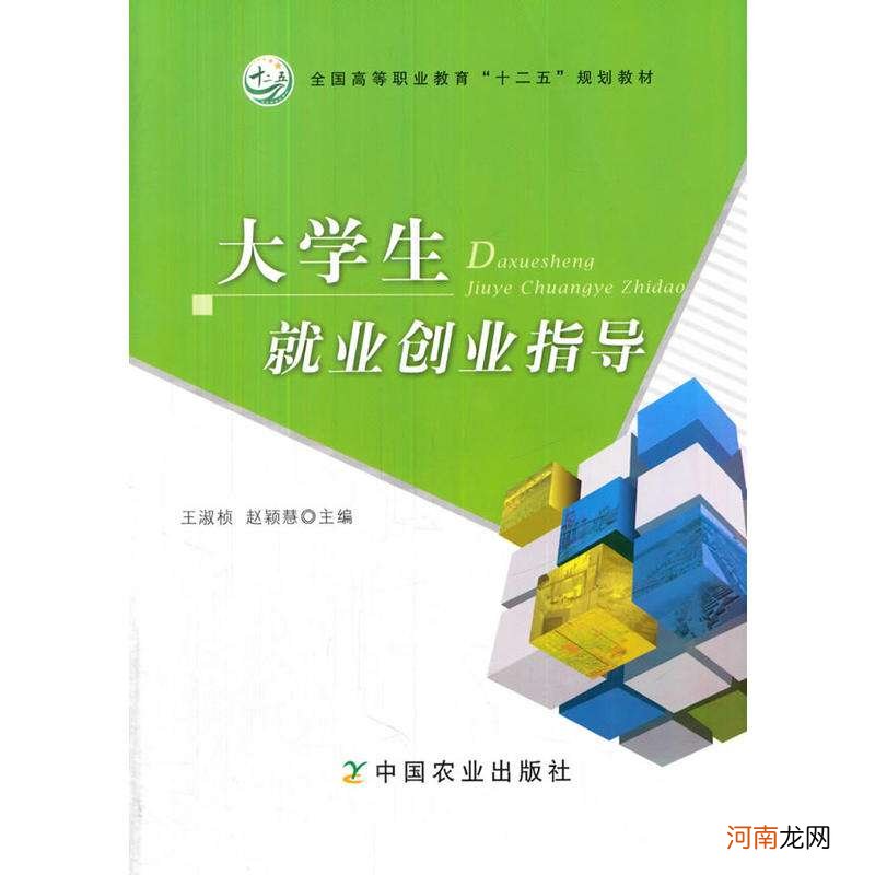 大学生有哪些好的创业项目 现在大学生有什么好的创业项目