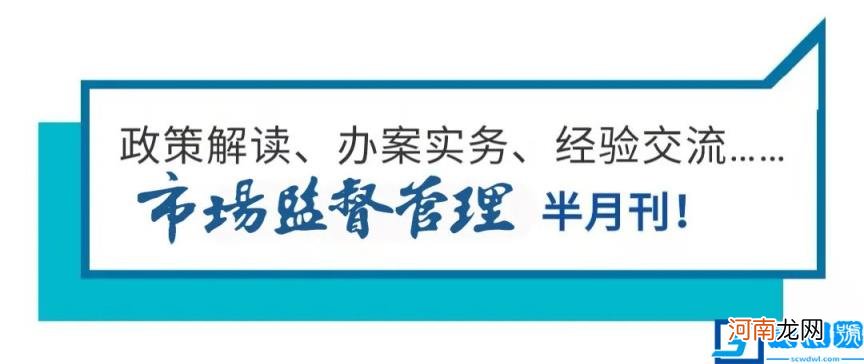 反不正当竞争法是什么 新反不正当竞争法规定