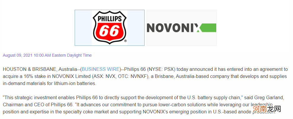 美炼油巨头Phillips 66大笔押注电池材料领域 加速电动化转型