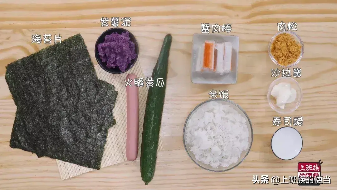 寿司是怎么做的 做寿司的材料都有什么