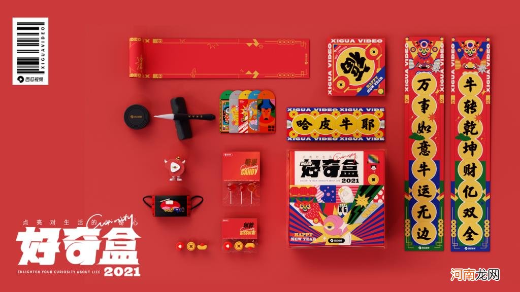 西瓜创作平台登录手机版 西瓜创作平台登录手机版的建议公告？