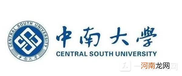 2022中南大学女生学什么专业最好-中南大学适合女生的专业有哪些