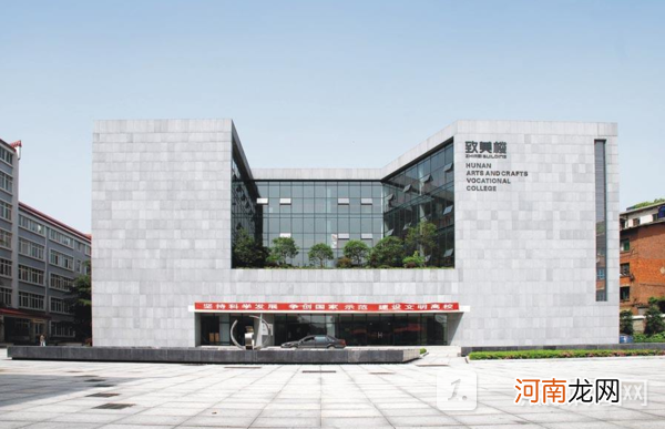 2022年中国艺术类高职院校排名-中国艺术类高职院校排名