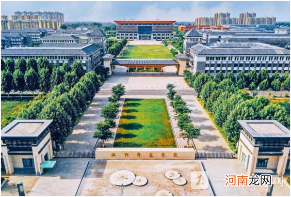 洛阳师范学院是公办还是民办大学？洛阳师范学院好不好？