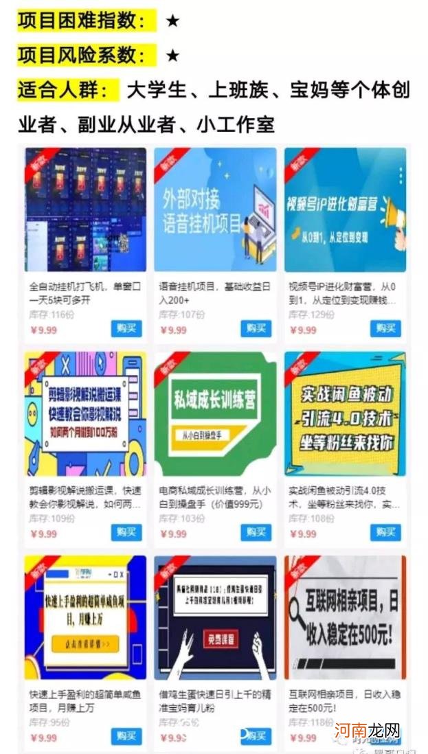 草根创业网 草根创业网资源分享?
