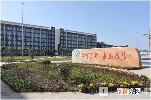 黄淮学院是本科还是专科？黄淮学院是什么档次的大学？