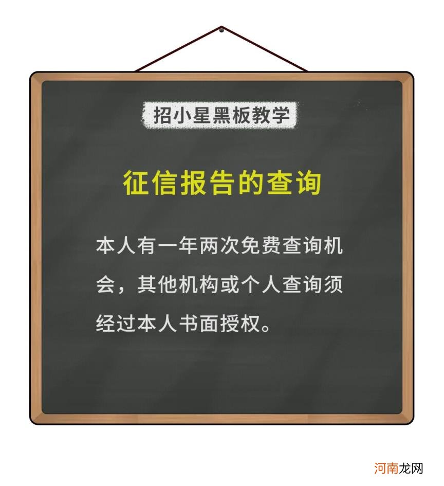哪里查个人征信 哪里可以查征信?