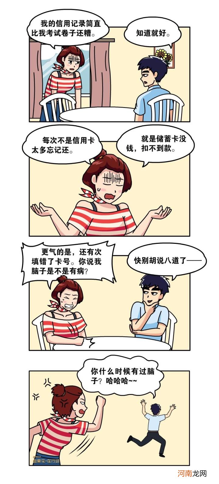哪里查个人征信 哪里可以查征信?