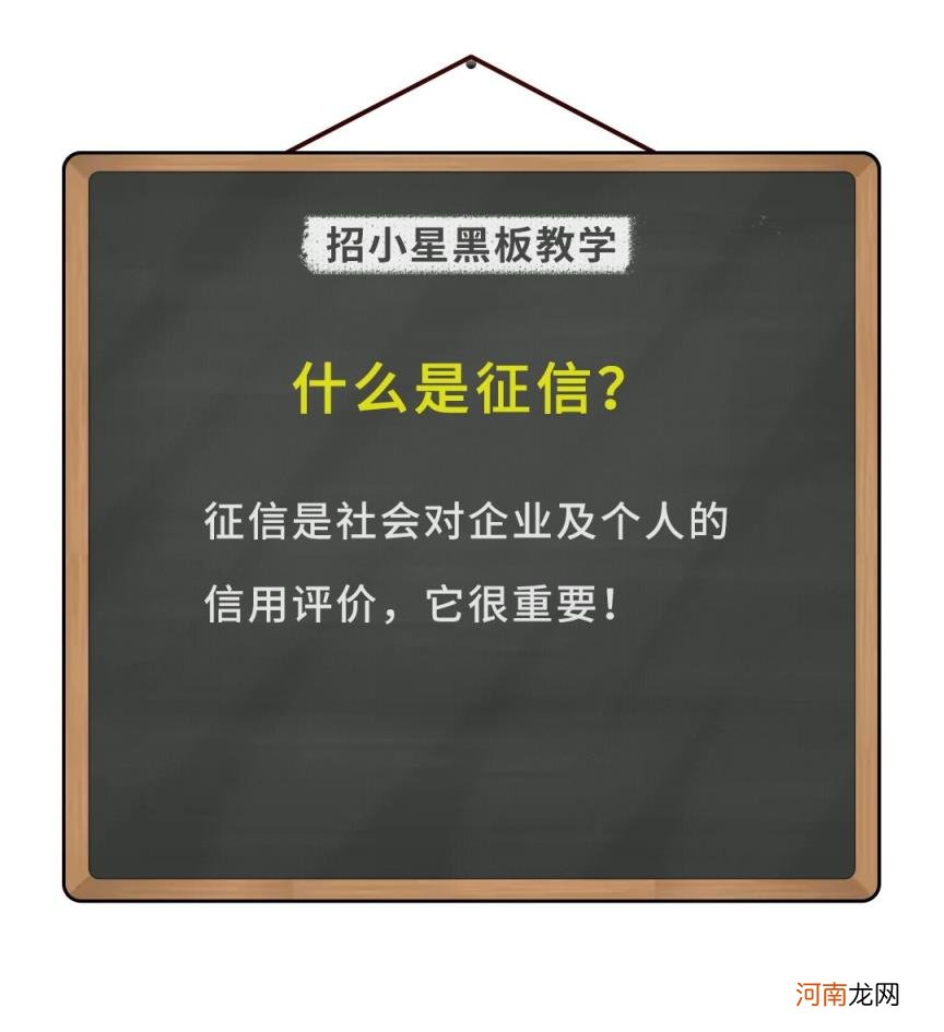 哪里查个人征信 哪里可以查征信?