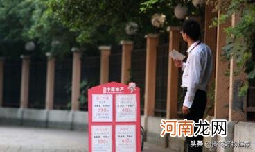 怎么找买房的精准客户 房产经纪人怎样找客户?