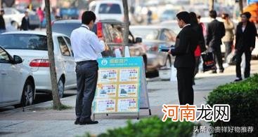 怎么找买房的精准客户 房产经纪人怎样找客户?