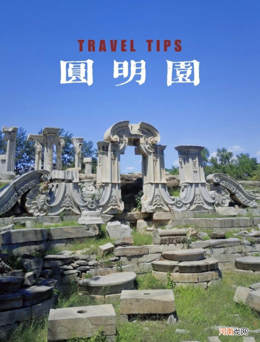 一个人去北京旅游要花多少钱 去北京旅游要花多少钱？