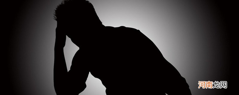 断片是什么意思 断片是啥意思