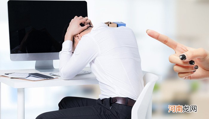 断片是什么意思 断片是啥意思