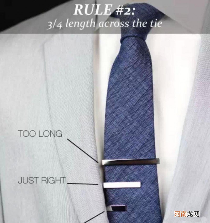 领带夹使用方法 西装配饰领带夹怎么用图解