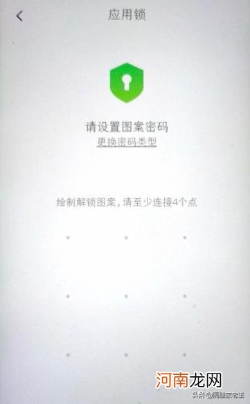 怎样给付款码设置密码 微信支付密码怎么设置？