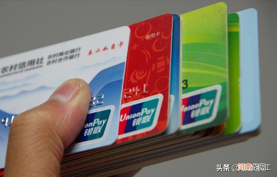 如何查询个人全部银行卡 怎么查自己名下的银行卡？