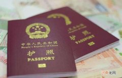 疫情期间如何成功办理护照 办护照需要什么证件