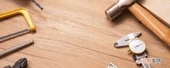 木地板材质 木地板材质分类和优点