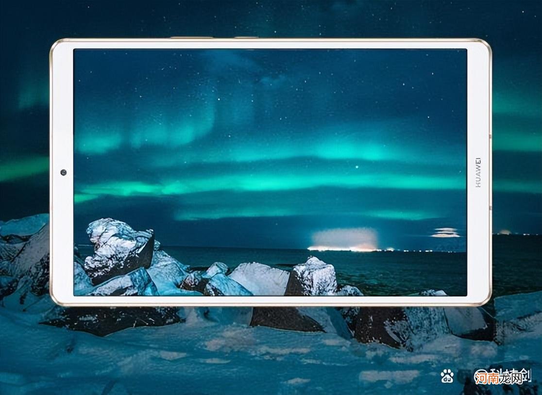 平板电脑排行榜前十名 平板电脑哪个牌子的性价比最好