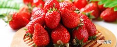 草莓怎样清洗才能吃 草莓怎样才能清洗得更干净
