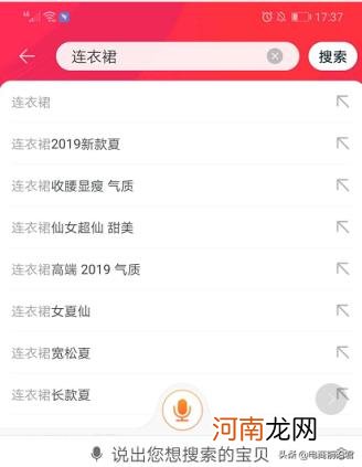 直通车如何调整关键词出价 怎么才确定直通车关键词出价高了？