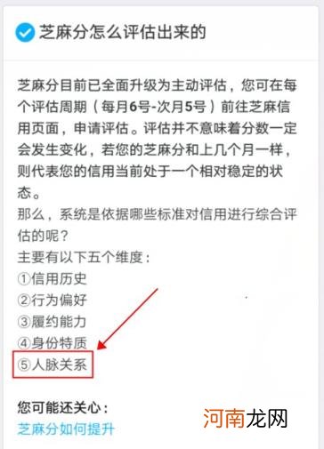 淘宝类目排名权重规则 淘宝直通车能增加店铺权重吗？