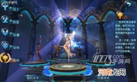 新神魔大陆哪个平台有折扣 神魔大陆多玩礼品怎么领多个新手卡