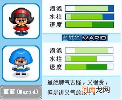 全民泡泡堂下载 盛大泡泡堂手机版下载