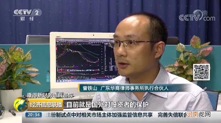 康得新审计案例分析 红黄蓝涉德勤被审计项目举报违规审计事件