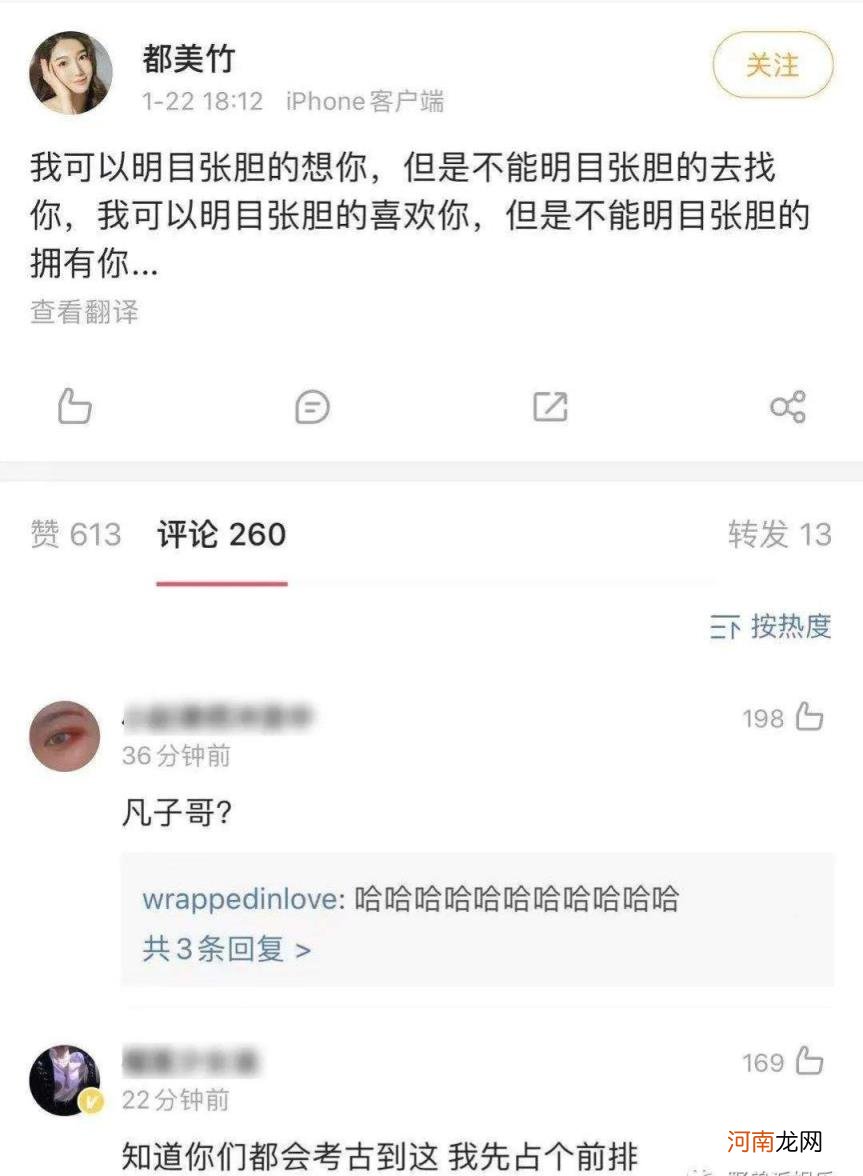 赵丽颖结婚是为了保护吴亦凡 赵丽颖和冯绍峰为什么离婚啊