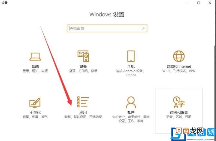 win10迈克菲完全删除程序 迈克菲怎么卸载不了