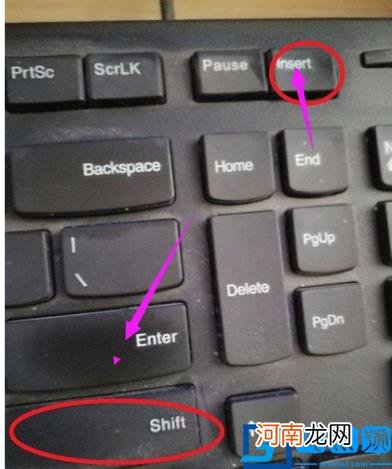 笔记本电脑的小键盘控制 笔记本小键盘怎么打开