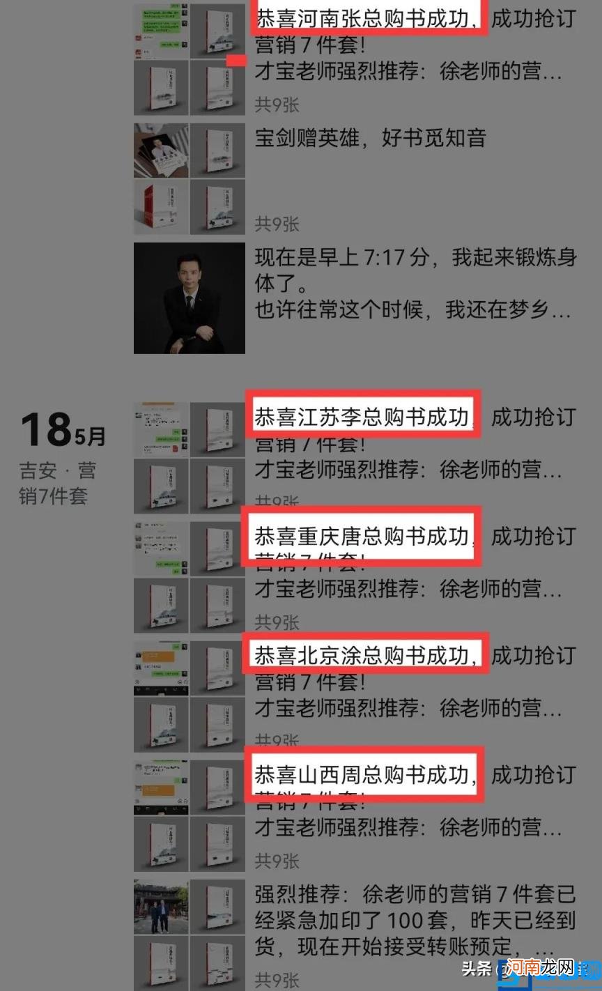 朋友圈推广文案怎么写学会这2大门派的套路分分钟出单