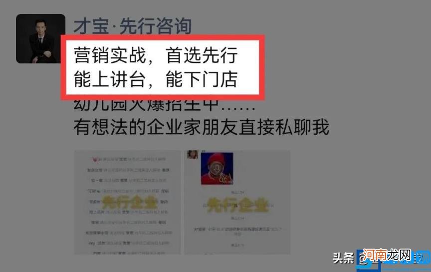 朋友圈推广文案怎么写学会这2大门派的套路分分钟出单