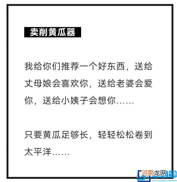 朋友圈推广文案怎么写学会这2大门派的套路分分钟出单