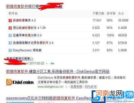 恢复某个人的聊天记录 qq聊天记录怎么恢复找回来