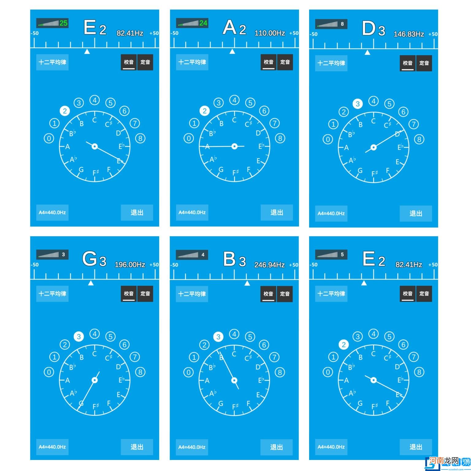 初学者刚买的吉他标准调音 吉他怎么调音求图解