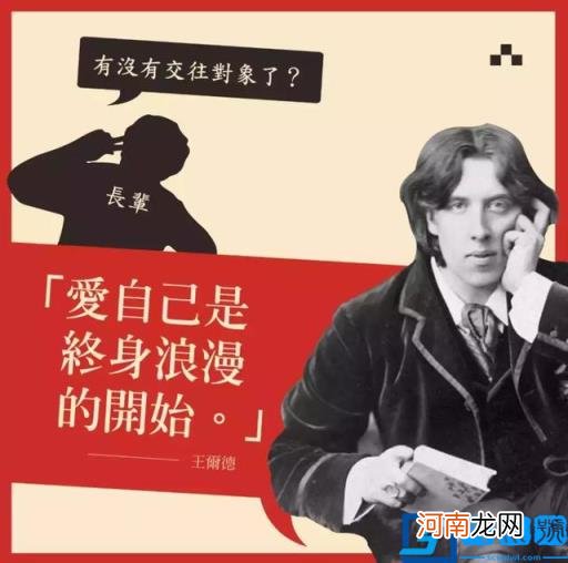 女王节文案策划怎么写(38句女王节文案，好燃！ 摘抄)