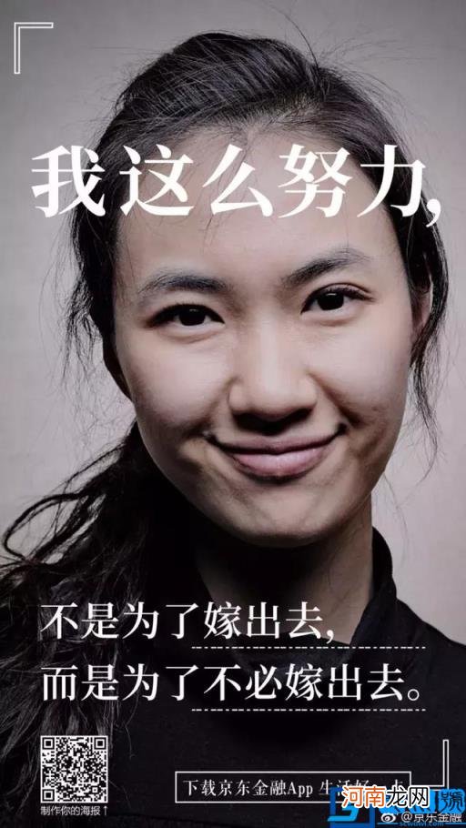 女王节文案策划怎么写(38句女王节文案，好燃！ 摘抄)