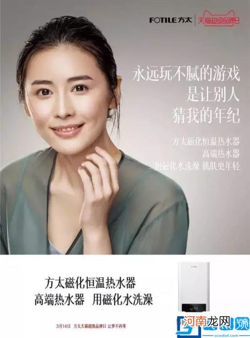 女王节文案策划怎么写(38句女王节文案，好燃！ 摘抄)