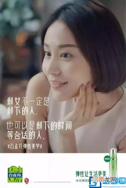 女王节文案策划怎么写(38句女王节文案，好燃！ 摘抄)