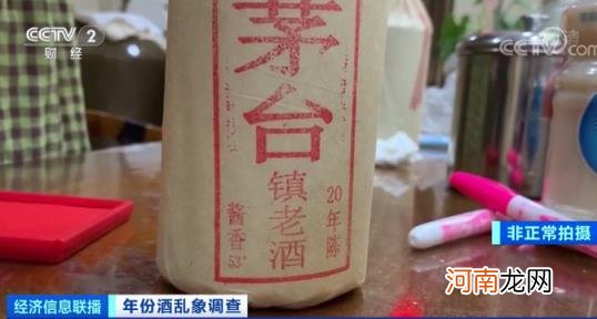 300元一斤的茅台镇散酒 茅台镇20吨白酒泄漏满街飘香