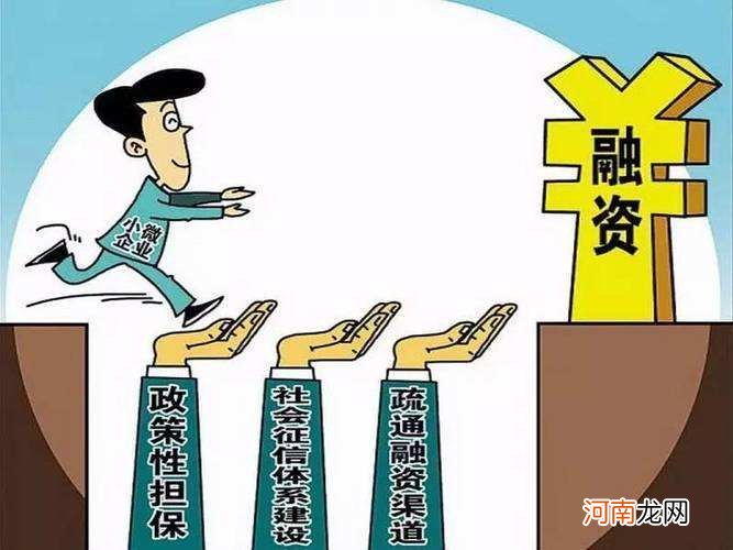 郑州创业扶持补助贷款 郑州创业补助金