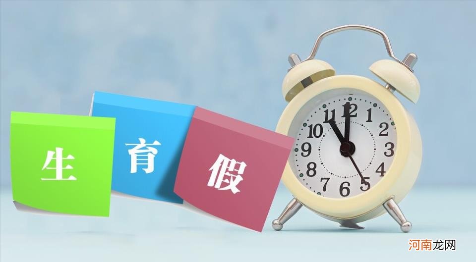 孕妇劳动法2022新规定 最新劳动法产假规定2021含法定假日吗
