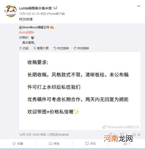 洛丽塔服装图片 doll感lolita什么意思