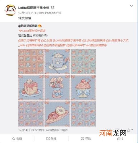 洛丽塔服装图片 doll感lolita什么意思